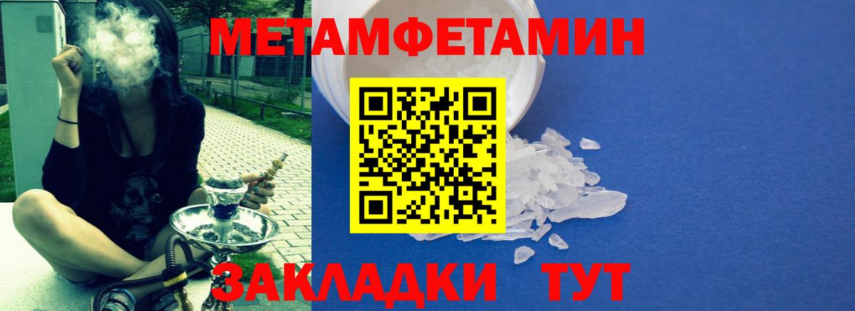 Амфетамин Premium Печора