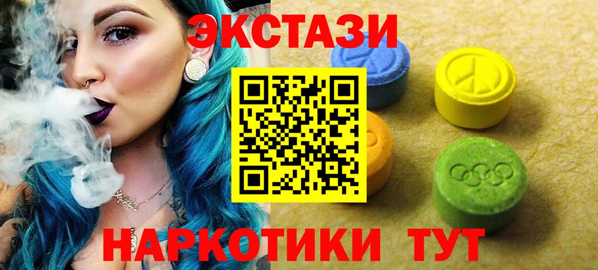 даркнет сайт    tor  Вход с VPN  ЭКСТАЗИ 99%  Печора  Ecstasy Cube 