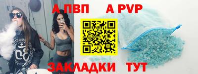 мефедрон Татарск