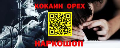 кристаллы Тара