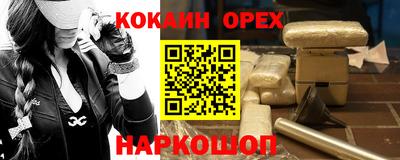 кристаллы Тара