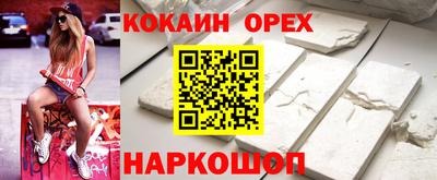 кокаин колумбия Тверь