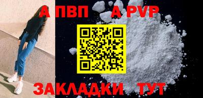 кристаллы Тара