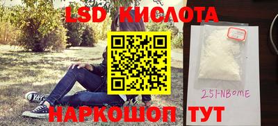 кристаллы Тара