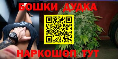 кристаллы Тара