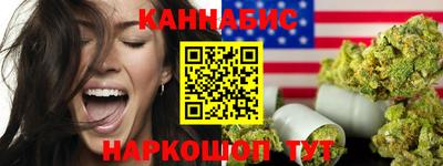 кристаллы Тара