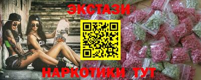 кристаллы Тара