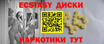 мефедрон Татарск