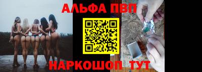 кристаллы Тара