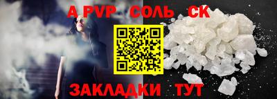 кристаллы Тара