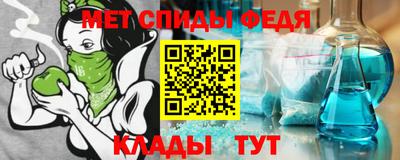 мефедрон Татарск