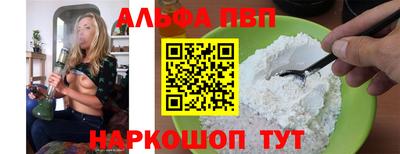 кристаллы Тара