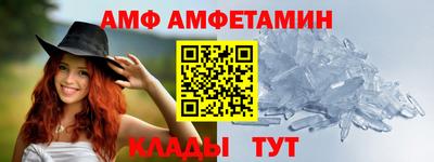 мефедрон Татарск
