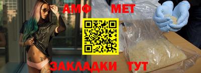мефедрон Татарск