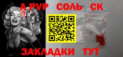 мефедрон Татарск