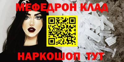 кристаллы Тара