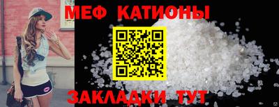 кристаллы Тара