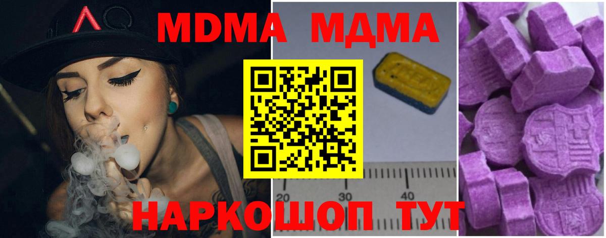 MDMA VHQ Печора
