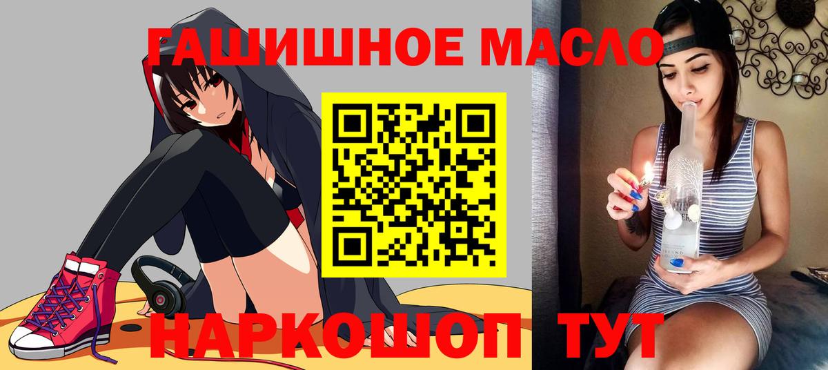 ТГК вейп Печора