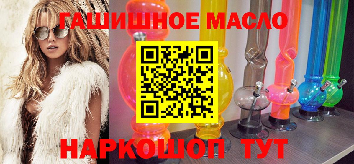 как найти закладки  Дистиллят ТГК THC oil  ТГК вейп с тгк  Вход с VPN  Печора 