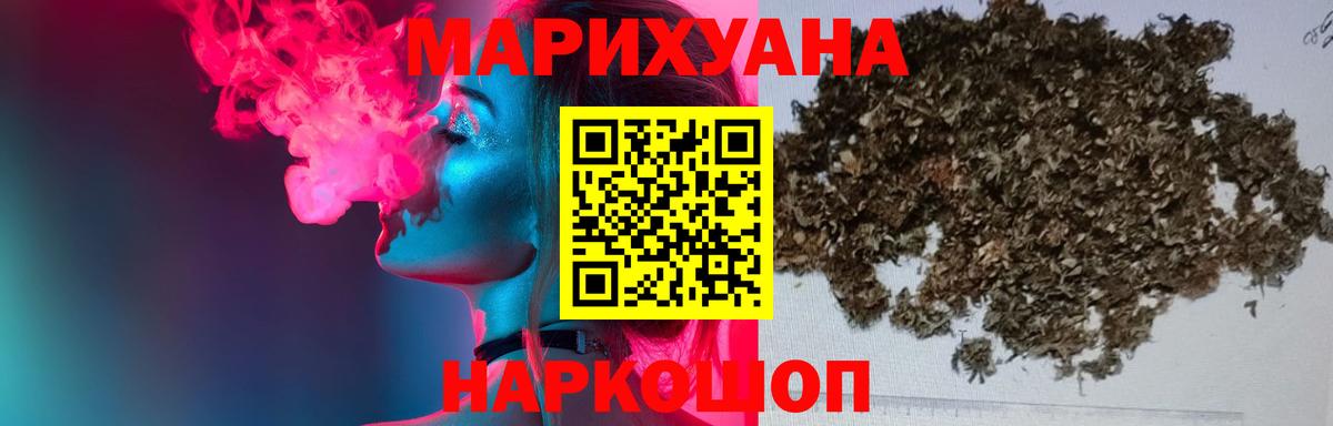 Бошки марихуана ГИДРОПОН  Каннабис White Widow  Конопля OG Kush  Печора  Вход с VPN  Бошки марихуана индика 